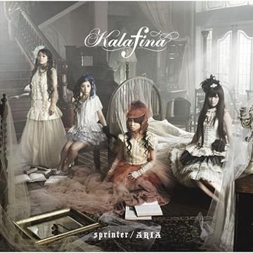 CD Single sprinter/ARIA [Regular Edition]
