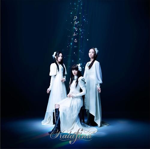 CD Single Hikari Furu [Regular Edition]