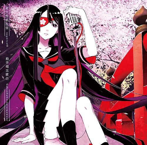 CD Single Hakushu Kassai Utaawase [Regular Edition]