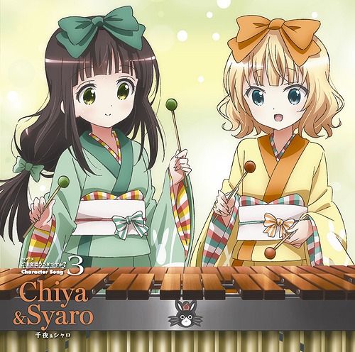 CD Album "Gochumon wa Usagi Desuka? (Anime)" Character Song 3 Chiya & Syaro