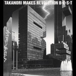 CD Album T.M.Revolution Single Collection BEST