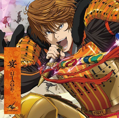 CD Album Utage [Regular Edition]