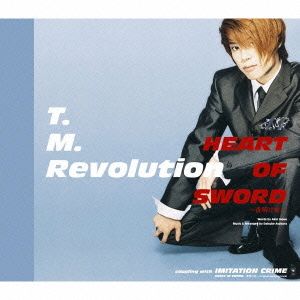 CD Single Heart Of Sword Yoake Mae