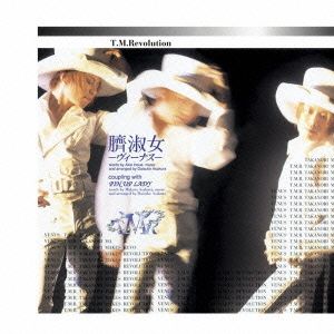 CD Single Aoi Hekireki Jog edit