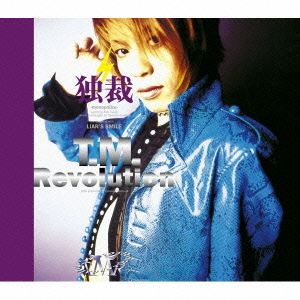 CD Single Level 4