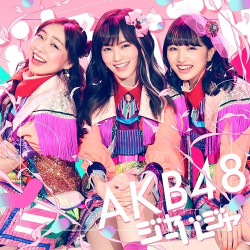 CD+DVD Single Jabaja [Type B / Regular Edition]