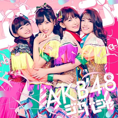 CD+DVD Single Jabaja [Type D / Regular Edition]