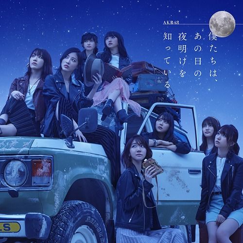 CD+DVD Single Sakasazaka [CD+DVD]
