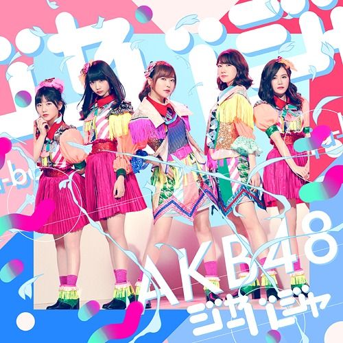 CD+DVD Single 11 Gatsu no Anklet [Type A / Regular Edition]