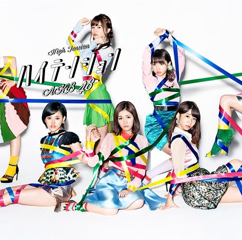 CD+DVD Single High Tension [Type C / Regular Edition]
