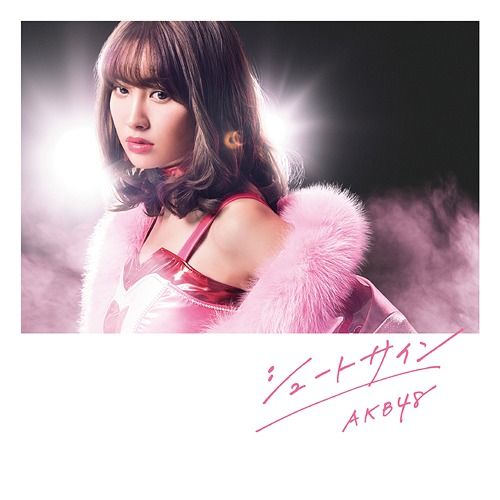 CD+DVD Single Shoot Sign [Type A / Regular Edition]