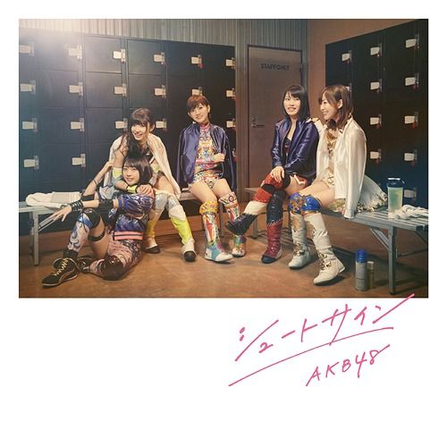 CD+DVD Single Shoot Sign [Type E / Regular Edition]