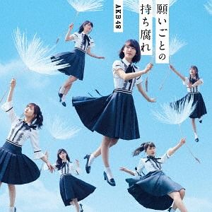 CD+DVD Single Negaigoto no Mochigusare [Type A] [Regular Edition]
