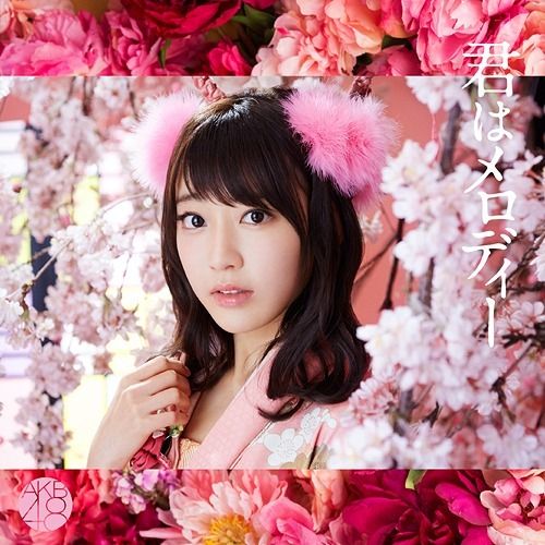 CD+DVD Single Kimi wa Melody [Type C / Limited Edition]