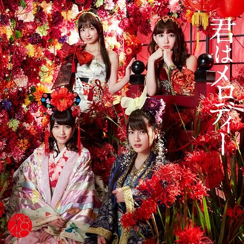 CD+DVD Single Kimi wa Melody [Type E / Regular Edition]