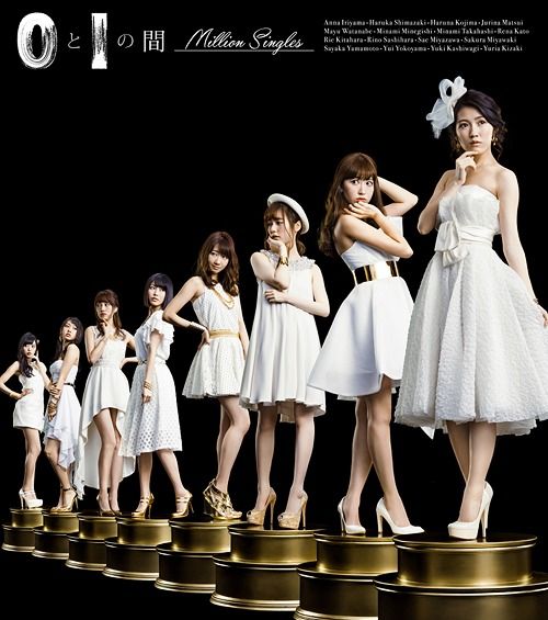 CD+DVD Album 0 to 1 no Aida [2CD / Million Singles]