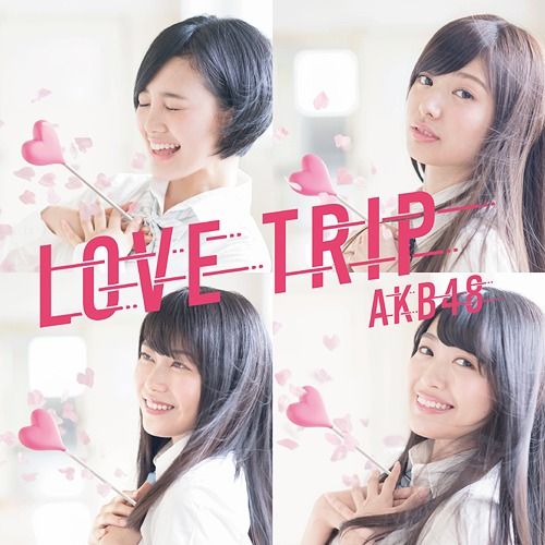 CD+DVD Single Love Trip / Shiawase wo Wakenasai [Type D] [w/ Event Ticket, Limited Edition]
