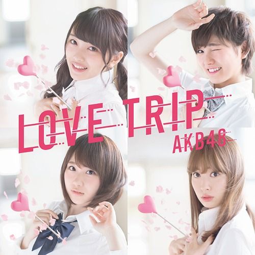 CD+DVD Single Love Trip / Shiawase wo Wakenasai [Type E] [w/ Event Ticket, Limited Edition]