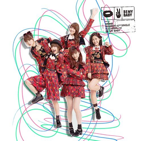 CD+DVD Single Kuchibiru ni Be My Baby [Type B / Regular Edition]