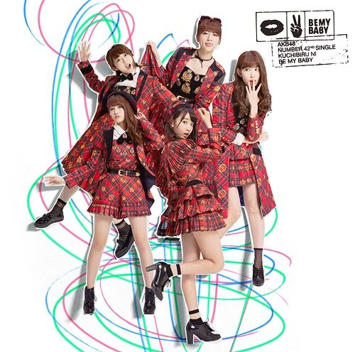 CD+DVD Single Kuchibiru ni Be My Baby [Type C / Regular Edition]