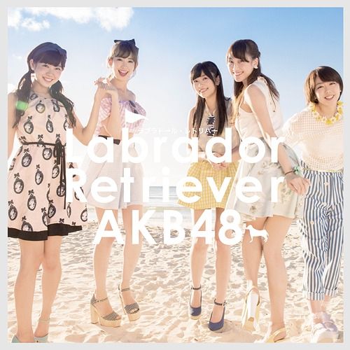 CD+DVD Single Labrador Retriever [Type B / Regular Edition]