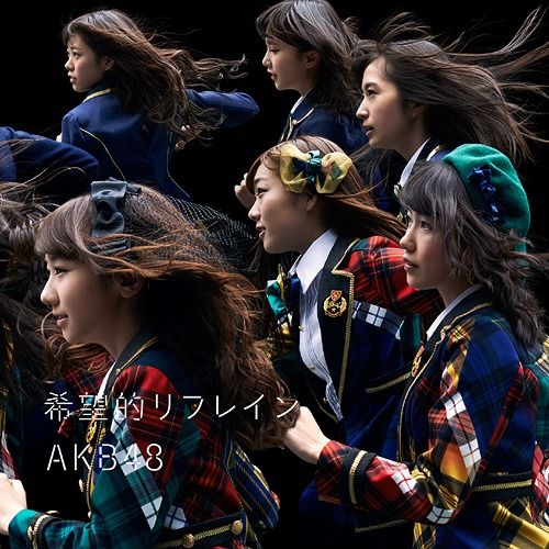 CD+DVD Single Kiboteki Refrain [Regular Edition / Type C]