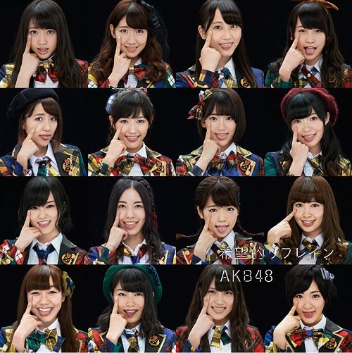 CD+DVD Single Kiboteki Refrain [Regular Edition / Type D]