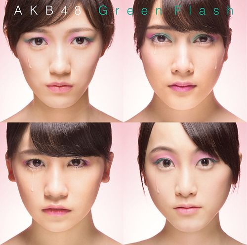 CD+DVD Single Green Flash [Type H / Regular Edition]