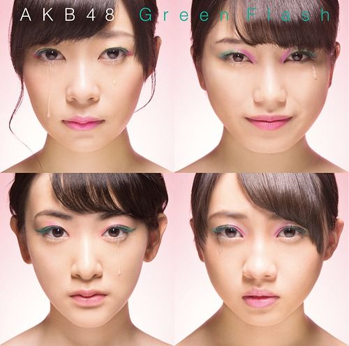 CD+DVD Single Green Flash [Type N / Regular Edition]
