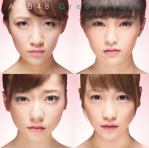 CD+DVD Single Green Flash [Type S / Regular Edition]