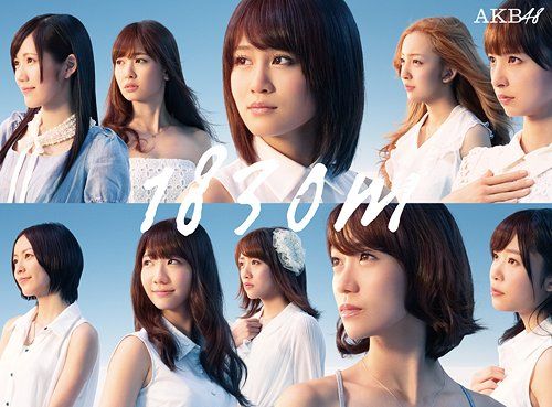 CD+DVD Album 1830m [2CD+DVD]