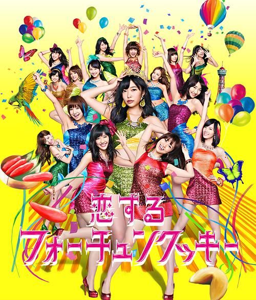 CD+DVD Single Koisuru Fortune Cookie [Regular Edition / Type A]