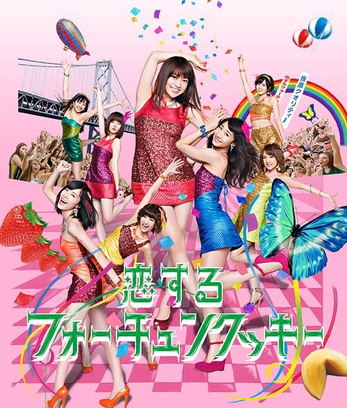 CD+DVD Single Koisuru Fortune Cookie [Regular Edition / Type K]