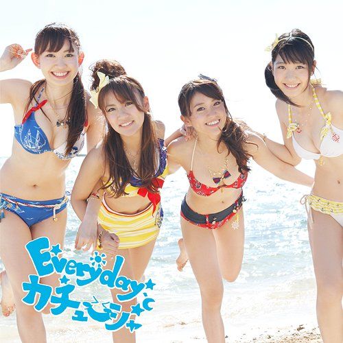 CD+DVD Single Everyday, Katyusha [Regular Edition / Type B]
