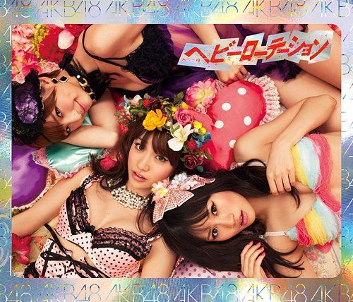 CD+DVD Single Heavy Rotation [Type A]