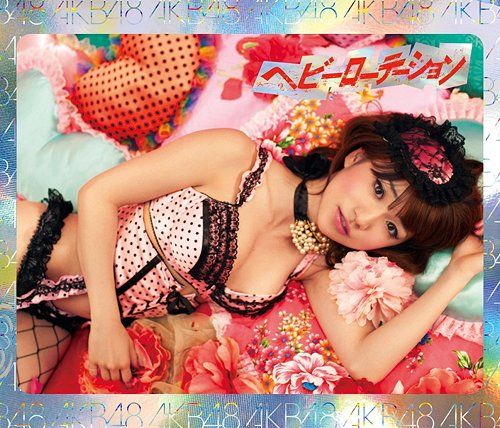 CD+DVD Single Heavy Rotation [Type B]