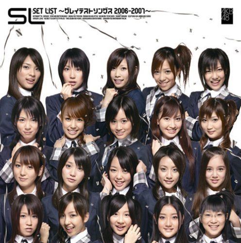 CD Album Set List - Greatest Songs 2006 - 2007 [Regular Edition]