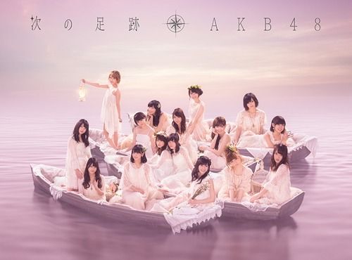 CD+DVD Album Tsugi no Ashiato [Limited Edition / Type A]