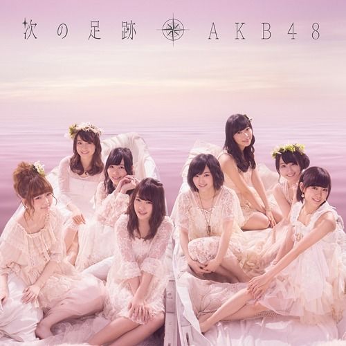 CD Album Tsugi no Ashiato [2CD / Type B]