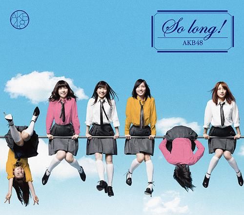CD+DVD Single So long ! [TYPE-A / Regular Edition]