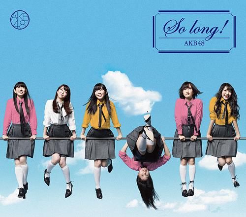CD+DVD Single So long ! [TYPE-B / Regular Edition]