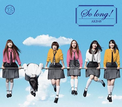 CD+DVD Single So long ! [TYPE-K / Regular Edition]