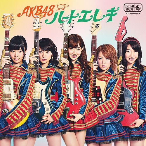 CD+DVD Single Heart Ereki [Regular Edition / Type A]