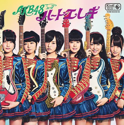 CD+DVD Single Heart Ereki [Regular Edition / Type B]