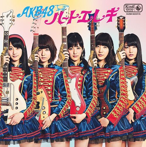 CD+DVD Single Heart Ereki [Regular Edition / Type K]
