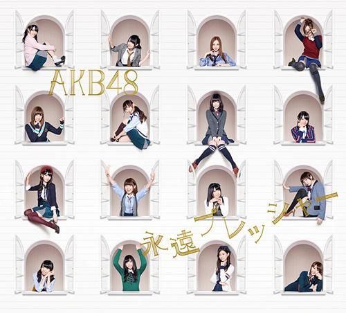 CD+DVD Single Eien Pressure [TYPE A]