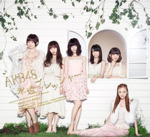 CD+DVD Single Eien Pressure [TYPE B]
