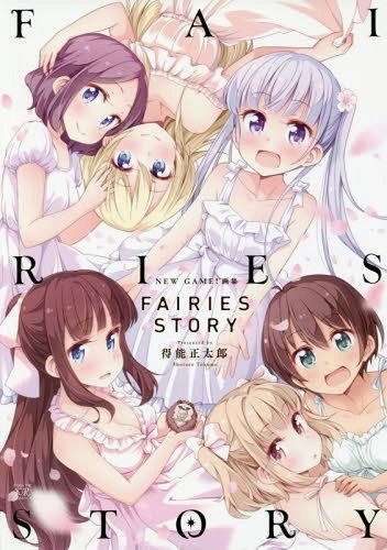 NEW GAME! Art Book: FAIRIES STORY (Artbook Japanese)