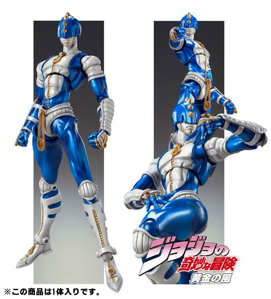 Super Action Statue Sticky Fingers - Hirohiko Araki Specified Color