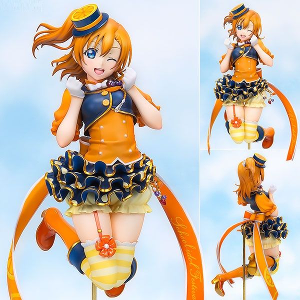 PVC 1/7 Honoka Kousaka - Love Live!
